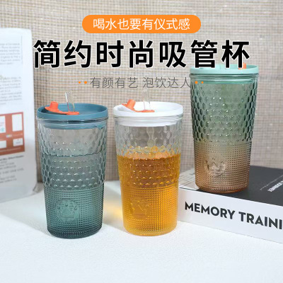 玻璃吸管杯大容量水杯高颜值带盖加厚炫彩咖啡杯家用办公室冷饮