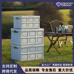 户外折叠整理箱露营车载后备箱收纳箱加厚家用玩具衣物被子