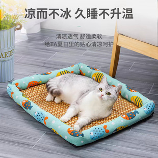 通用 狗窝猫窝夏天凉席窝宠物用品地垫中小型犬藤编猫咪凉窝四季