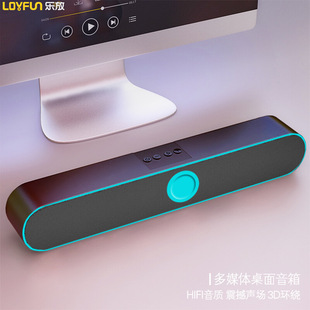 A25 机笔记本家用小音箱迷你家用回音壁 PRO电脑音响 USB有线台式