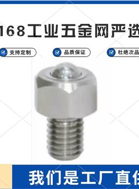 钢珠滚轮BCHL5 BCHA7.5 BCHF27/30/39 BCHM BCSB6/8/10/12/16/20