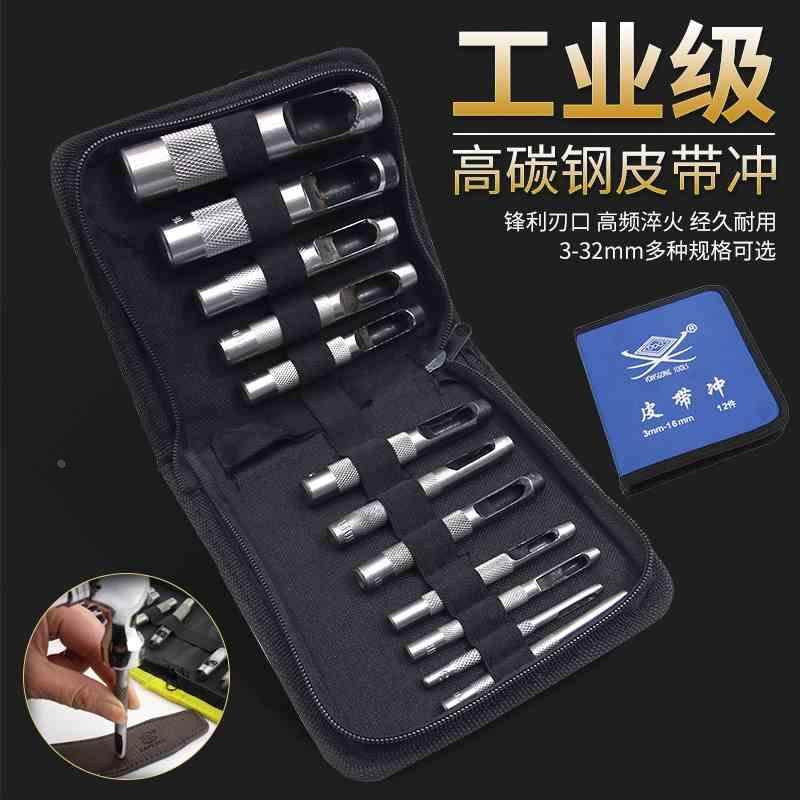 皮带冲打孔器皮革皮具手工开孔冲专业腰带表带打洞冲眼器家用工具,搬运/仓储/物流设备,其他起重搬运设备,淘宝优惠券,粉丝福利购,淘宝优惠卷