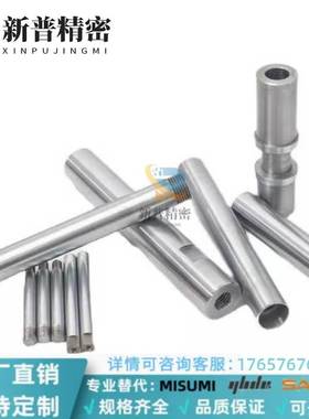 g6.SCJ01/02/06/07/21/22/51怡合达导向轴 两端内螺纹型 标准型