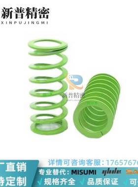 SWY37-40/45/50/55/60/65/70/80/90/100/110/120/130/200矩形弹簧