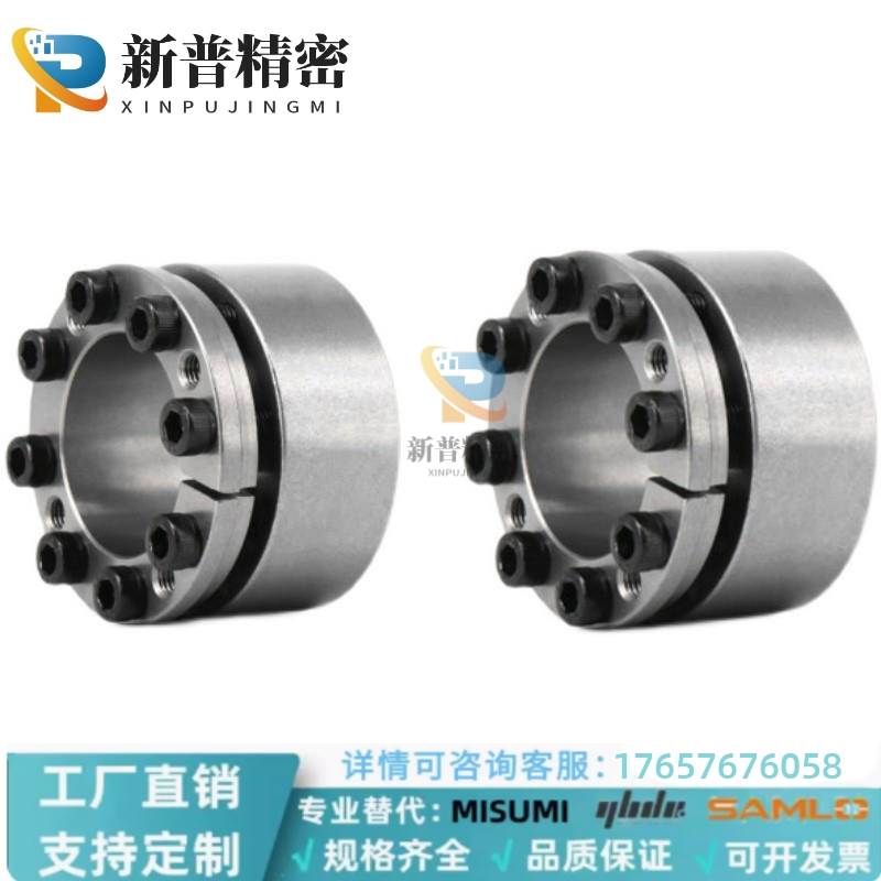 MLMB/MLM10 12 15 16 17 20 25 28 30替代轴衬mlmp胀紧套免键衬套