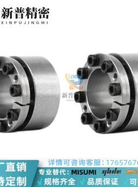 MLMB/MLM10 12 15 16 17 20 25 28 30替代轴衬mlmp胀紧套免键衬套