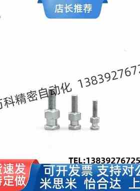 浮动接头外螺纹WHC01内螺纹WHC31-M6/M8/M10/M12/M14/M16/M20/M22