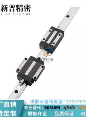 IAS21/IAS23直线导轨H24 28 33 42 高精度带法兰滑块