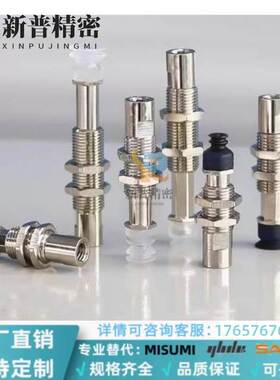 ZP3-T04/T06/T08/T10/T13/T16BNK/BSK6-B5SMC真空吸盘ZP3K6系列