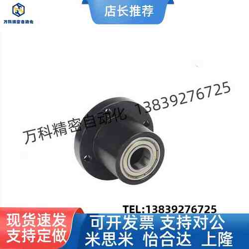 双轴承轴承座组件BGRBB6806ZZ-35 BGRBB6802ZZ-25 BGRBB6901ZZ-25