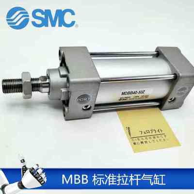 SMC正品MBKB/MDBKB50-200/225/250/275/300/350/500Z杆不旋转气缸