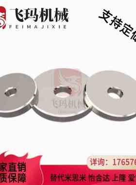 替代SW10 SW12 SW12-6 SW16/20 SW22/25 SW25/12 SW35/40/50垫圈