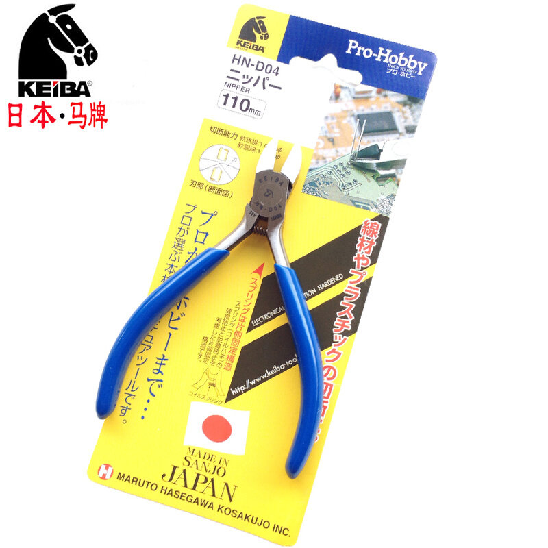 日本keiba马牌模型塑料水口钳ht-d04进口精密电子斜嘴钳子hn-d0
