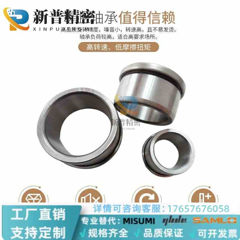 JBH JBHN4 5 6 8 10 12轴套定位销用衬套法兰钢套夹具衬套带肩型