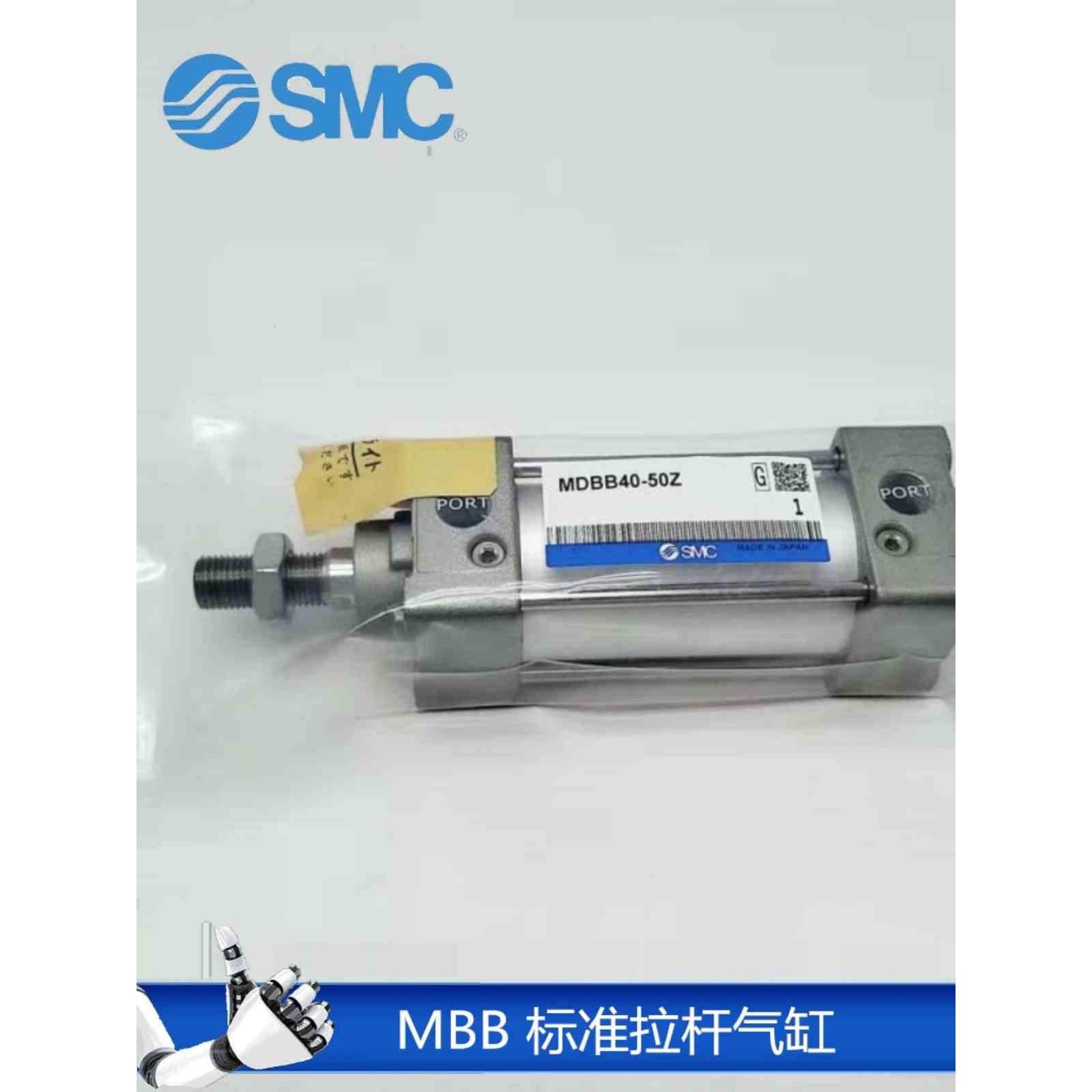 SMC原装MBF/MDBF125-25-50-75-100-125-150-175-200-250Z标准气缸