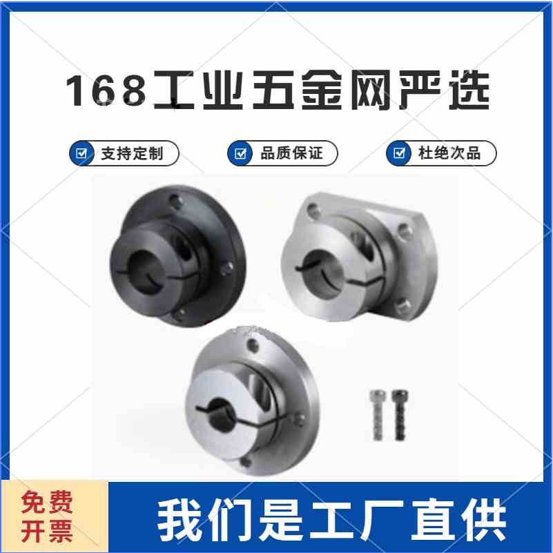 怡和达导向轴支座GBJ01/GBJ02/GBJ06-D8-D10-D12-d15-d16-D20-D25