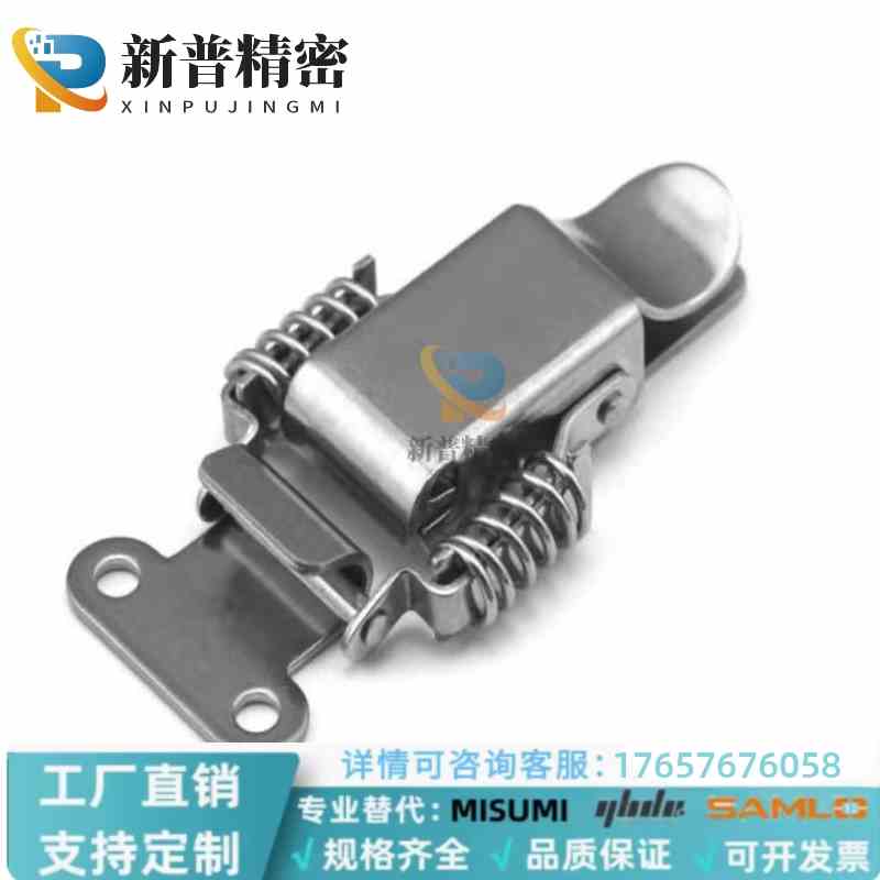 替代 弹簧卡 不锈钢 搭扣 塔扣 可调节扣锁PKBSA/PKBS1/PKBS2