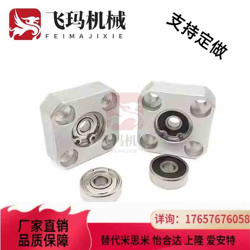 替代替代替代方法兰带座轴承轴承座组件BFF33 BASA BGSAB6002 620