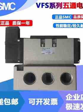 VFS5310-5EB/4EB VFR5310-5EB/4EB VFS5210-5DZ VFR5210-5DZ-06