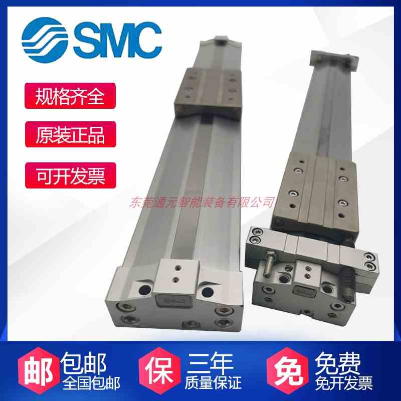 SMC原装MY3A 3B16-B20-B25-B32-B40G-100-200-300-400-500-600L H