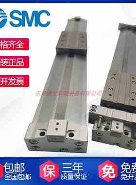 SMC原装MY3A 3B16-B20-B25-B32-B40G-100-200-300-400-500-600L H