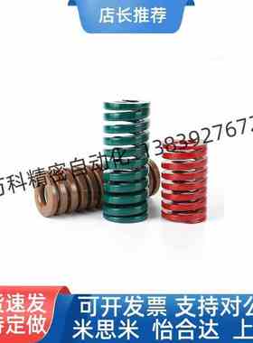 矩形弹簧 YSWL-D40-L40L45L50L55L60L70L80L90L100L125L150L200