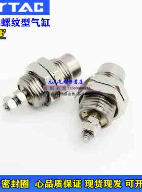 亚德客微型螺纹气缸MPE8X5X10X15 MPEF8X5N MPE8X10N MPE8X15N