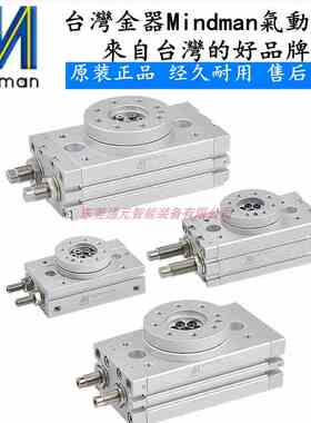 台湾金器回转气缸MCRB-16R-FR MCRQ-20R MCRB-25R-FR MCRB-32RD