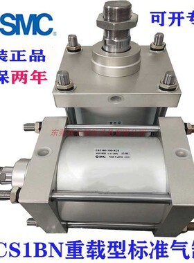 SMC气缸CS2B CS2F CS2D CS2L CS2C CS2T125 140 160-75-100-250