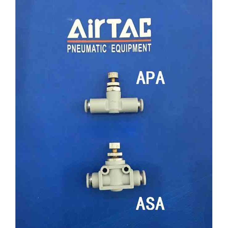 亚德客气管接头APA ASA/PSA 4 6 8 10 12 直通调速节流阀原装正品