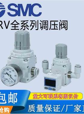SMC原装真空减压调压阀IRV10/20-C06/C08/C10/LC06/LC08/LC10-BG