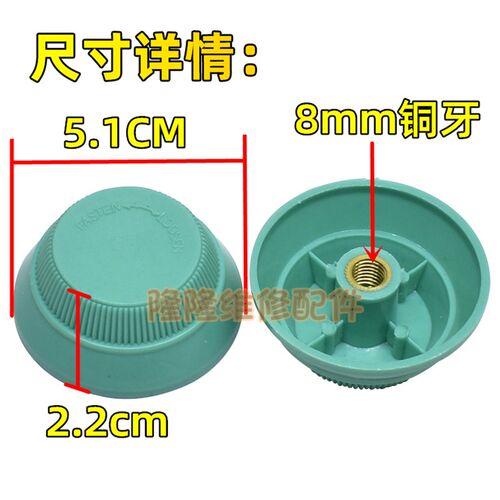 适用美的艾美特风扇配件落地扇台扇壁扇风扇叶反丝螺母固定叶螺帽