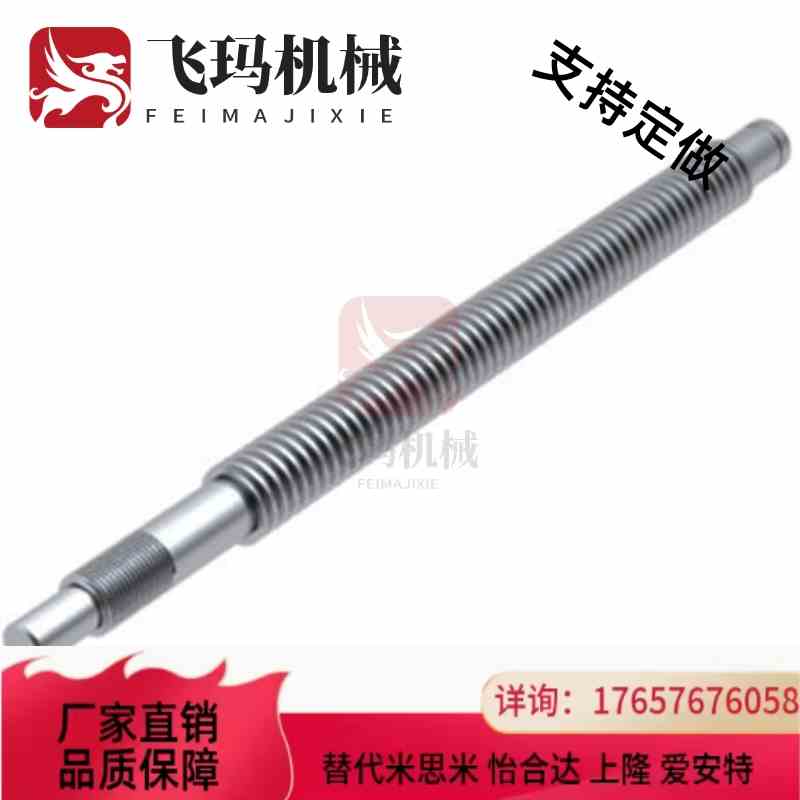 替代上隆标准轴端梯形丝杆 LTAR LTAR-D12 D16 D20 D25-L150-T10-