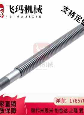 替代上隆标准轴端梯形丝杆 LTAR LTAR-D12 D16 D20 D25-L150-T10-