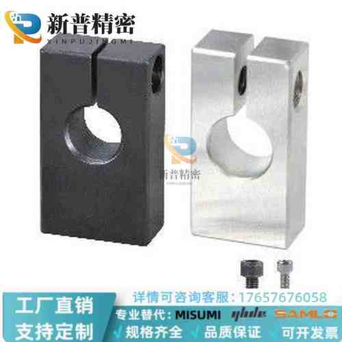 RDU6 RDU08 RDU16 RDU18-D8 10 12 15 20 25 30支柱固定夹