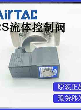 原装亚德客2S250-25AC220V/DC24V先导式304不锈钢两位两通电磁阀