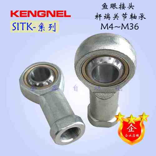 气缸附件 鱼眼接头 杆端关节轴承M20/M22/M26/M27/M30/M36 SI.T/K