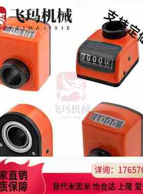 替代替代DPLL/DPLR3/4/5/6-CSE12/14/17/18/DPRR/DPRL2代替大位置