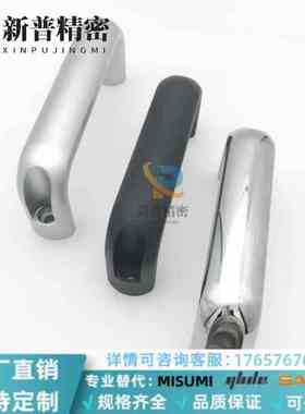 UADRF UADLF26-100/116/132/150/164/196-30/36/38/40/50拉手把手