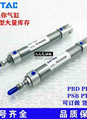 PBJ/PBD笔形小型气缸PB12X5X10X15X20X25X30X50X75X100X150X200S