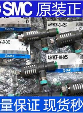 ASV310F ASV410 ASV510-01/02/03/04-06S/08S/10S/12S节流阀SMC