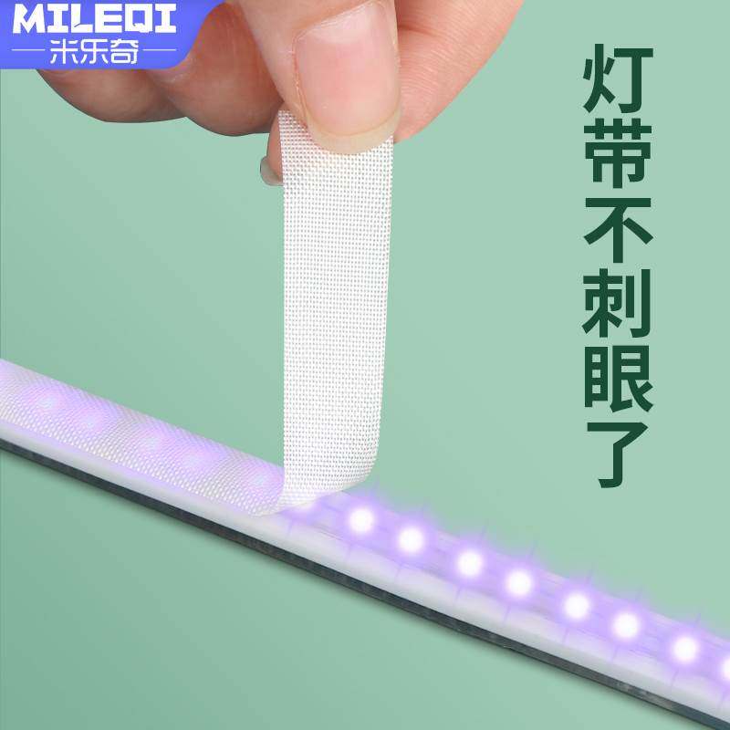 灯带遮光胶电灯防刺眼led长条灯防刺眼保护眼睛耐高温防水挡光条,厨房电器,爆米花机,淘宝优惠券,粉丝福利购,淘宝优惠卷
