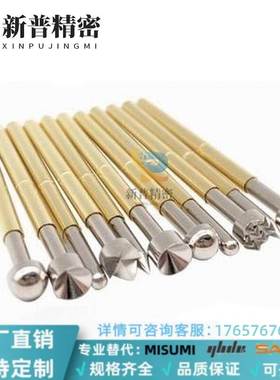 PLB02/03-A1/B/D/E2/F/H/L PRB02-V/VC/W1C/W2/W2C 替怡合达探针