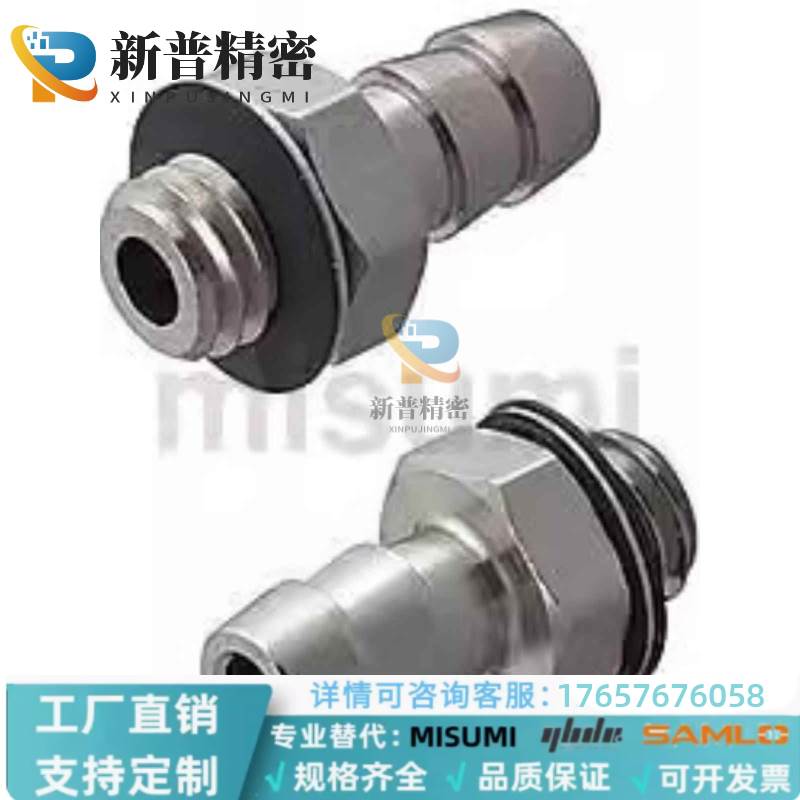 /6N-0.3/1 小型管接头插入式接头J-XYA01-D2.5/D4-M3/M5/1SRTG4N