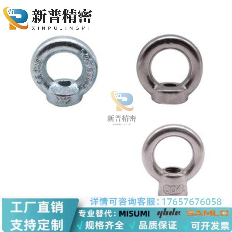 TBF21-M8/10/12/16/20吊环螺母怡和达