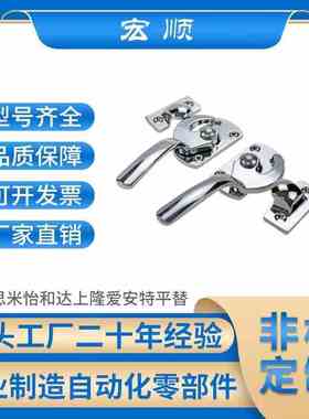 LCAR/LCAL11/16/20/25/30 不锈钢密封扣冷库把手 锁紧迫式拉手