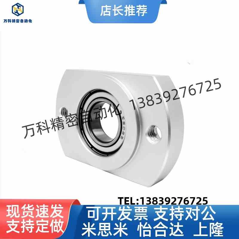 带扣环嵌入型圆法兰带座单轴承座组件固定座BARR-6204 BFJ01铝制