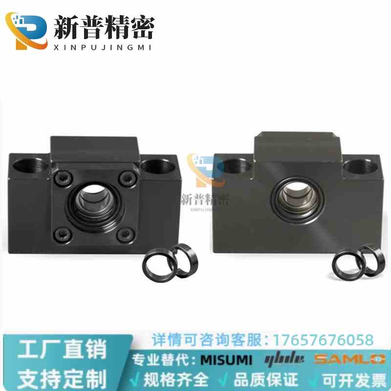 方形丝杠支座组件丝杆支撑座LEB23/21/31/32-6/8/10/12/15/20/25