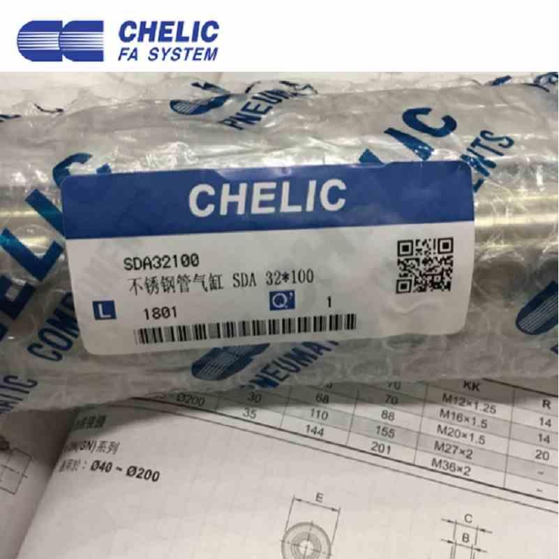 全新气立可迷你气缸SDA20*25/50/75/100/125/150/175/200/300-K