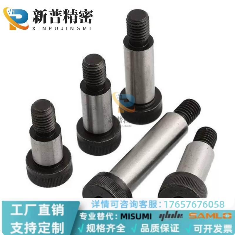 MSB10-12/15/20/25/30/35/40/45/50/60/80等高螺栓16/MMSB8螺丝